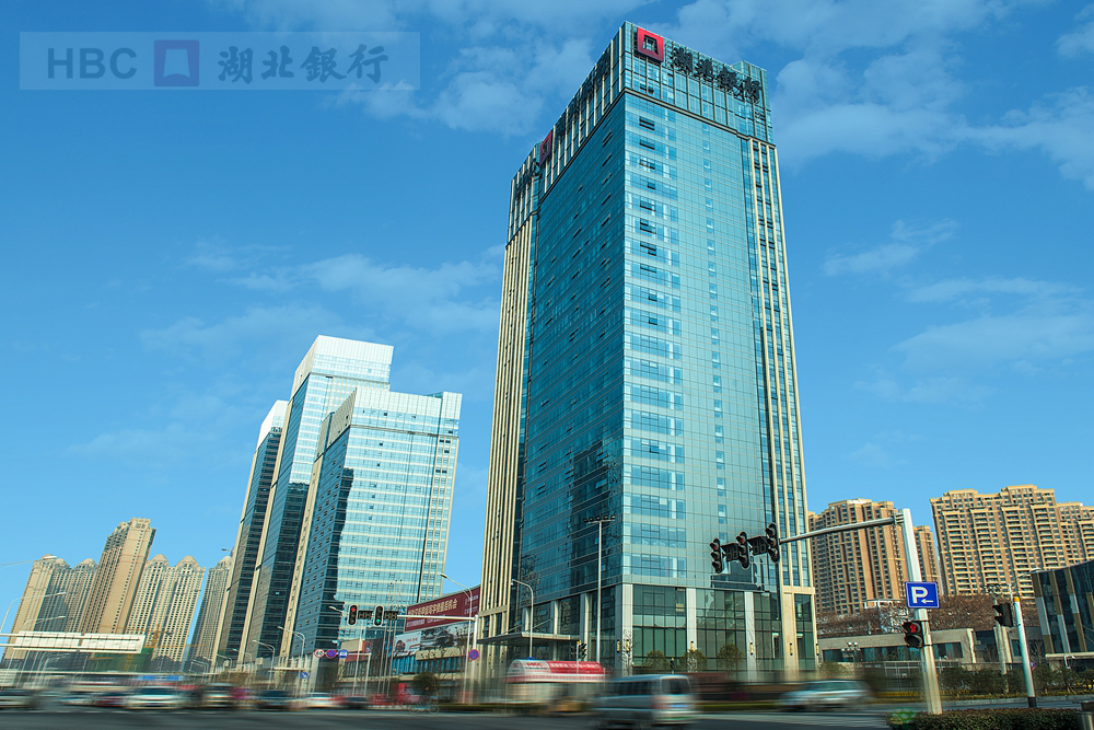 湖北银行.jpg